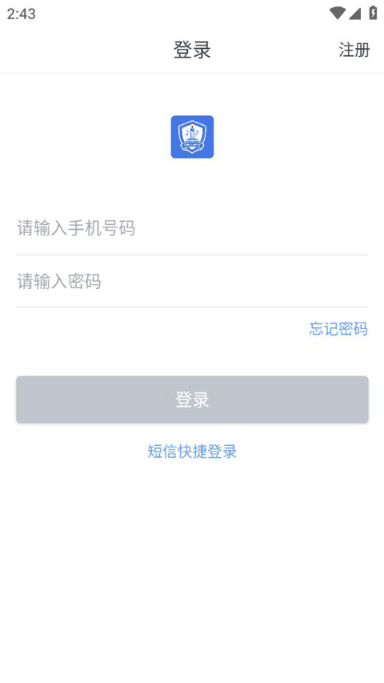 ǳ԰ٷappv2.5.2ֻͼ0