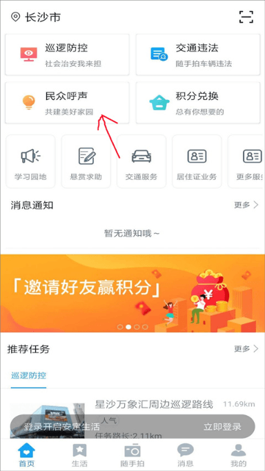 ǳ԰ٷappv2.5.2ֻͼ2
