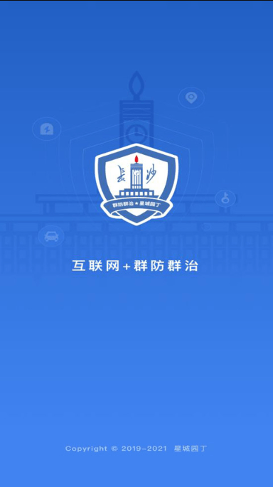 ǳ԰ٷappv2.5.2ֻͼ1