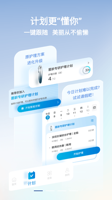 appѰ׿v2.0.0ֻͼ1
