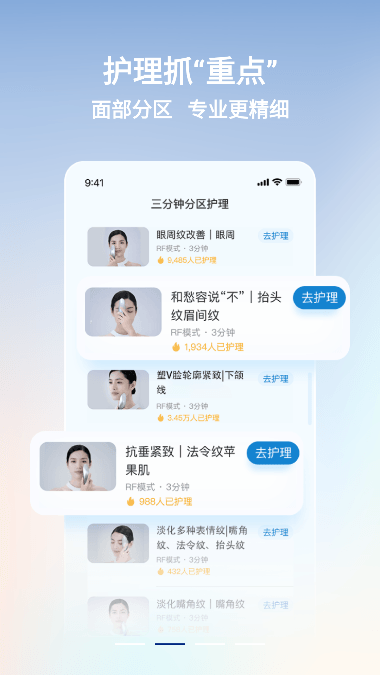 appѰ׿v2.0.0ֻͼ0