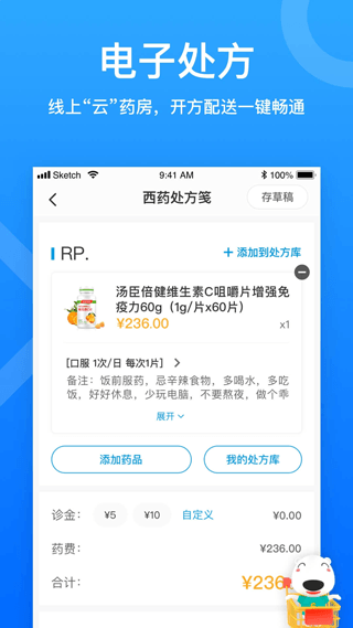 160ҽapp°v5.70.1׿