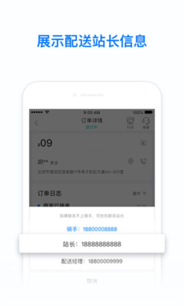̼Ұôappٷv5.5.3°