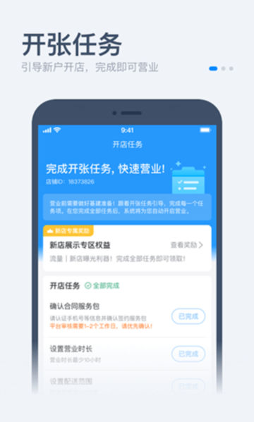 ̼Ұôappٷv5.5.3°