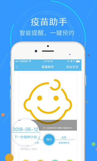 app°׿v3.7.05.05ֻͼ0