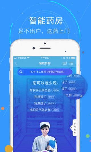 app°׿v3.7.05.05ֻͼ1