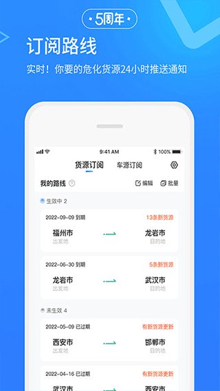 Σھ2023°v2.9.0׿ͼ2