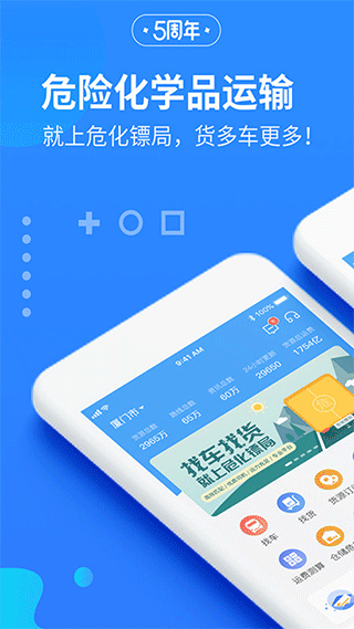 Σھ2023°v2.9.0׿ͼ0