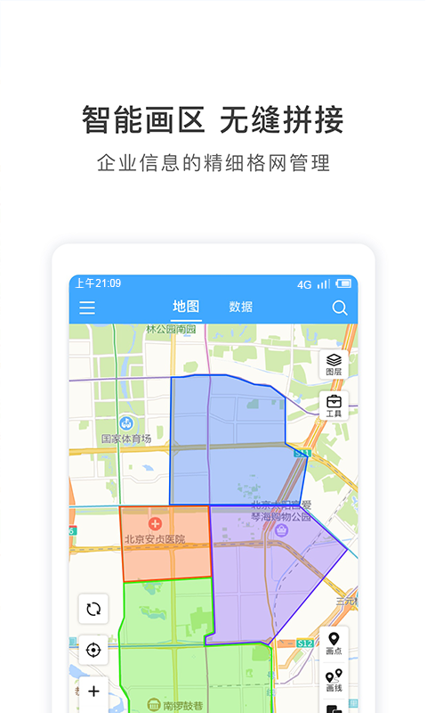ͼҵapp°v3.0.7ֻ