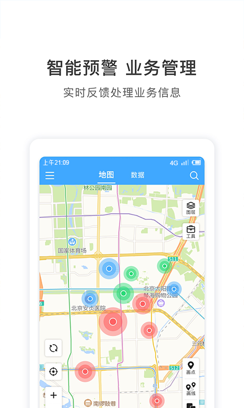 ͼҵapp°v3.0.7ֻ