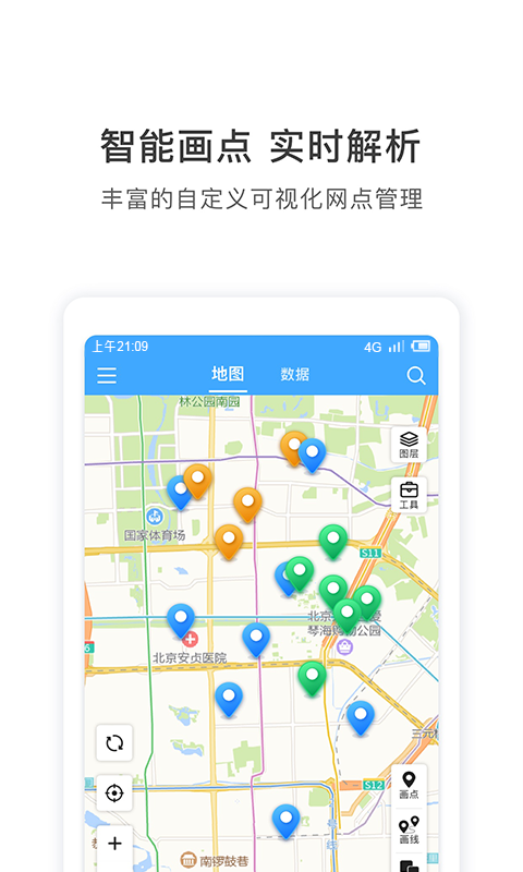 ͼҵapp°v3.0.7ֻ