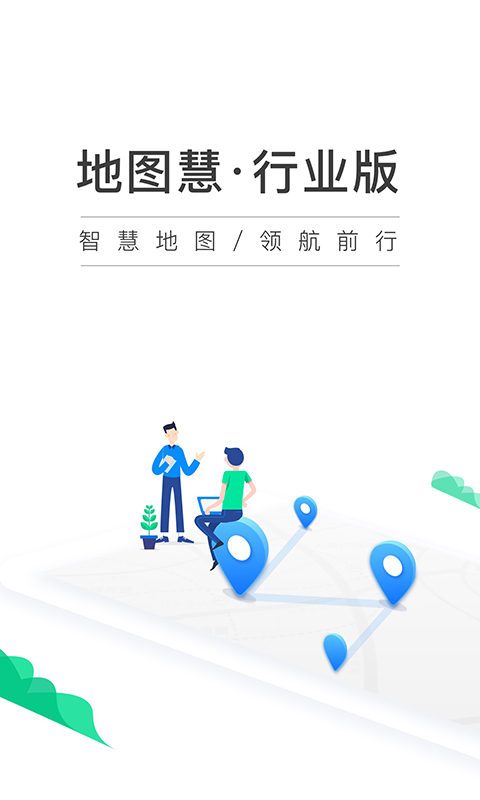 ͼҵapp°v3.0.7ֻ