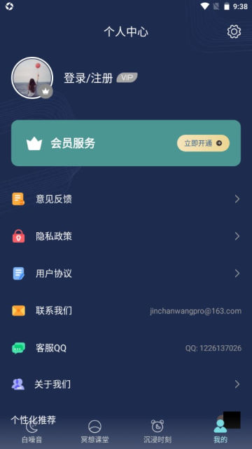appٷv1.0.1°