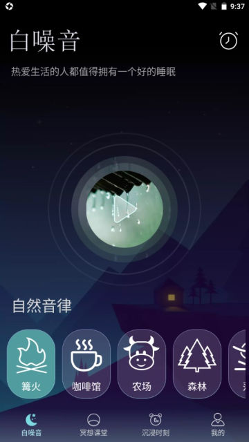 appٷv1.0.1°