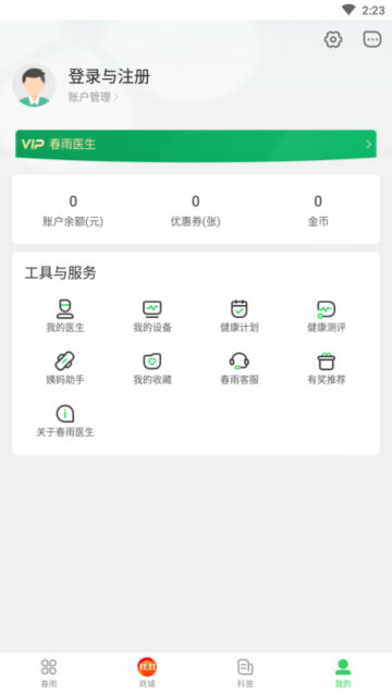 ҽappٷv10.3.6°