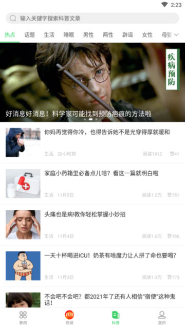 ҽappٷv10.3.6°