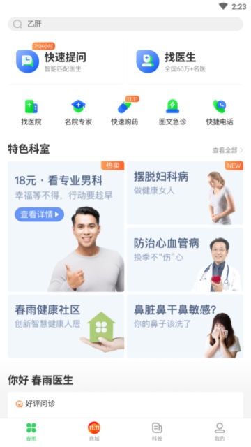 ҽappٷv10.3.6°