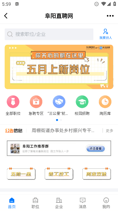 appֻv5.43׿