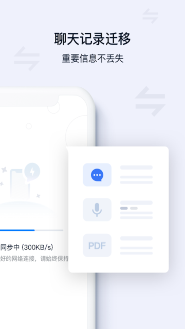 ˳appٷ°汾v9.4.0.202304271932׿ͼ3