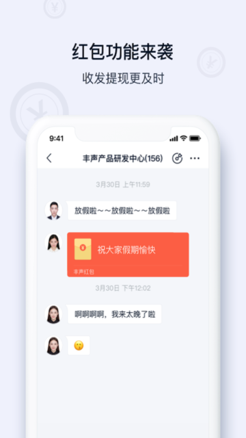 ˳appٷ°汾v9.4.0.202304271932׿ͼ1