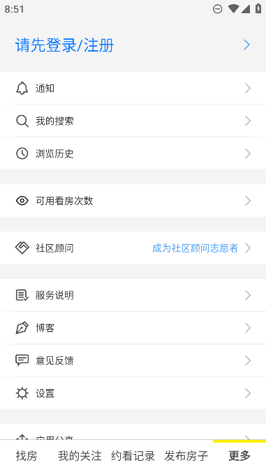 ѼϺַֻv9.0.7׿ͼ1