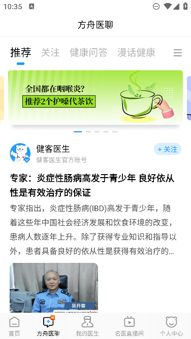 ҽappٷv6.2.5׿