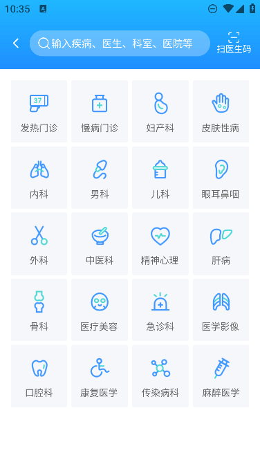 ҽappٷv6.2.5׿