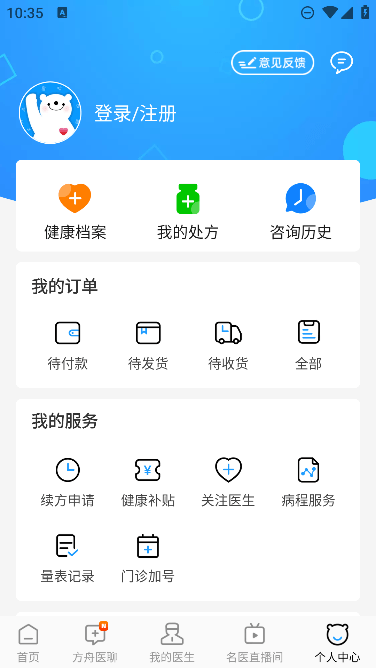 ҽappٷv6.2.5׿