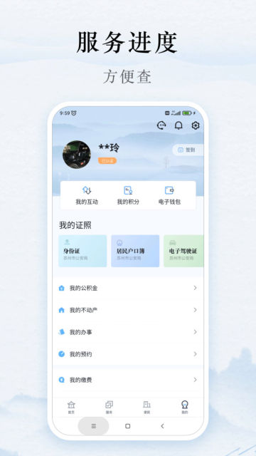 Űappٷv1.3.0°ͼ0
