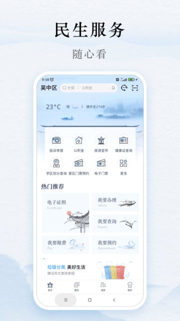Űappٷv1.3.0°ͼ1