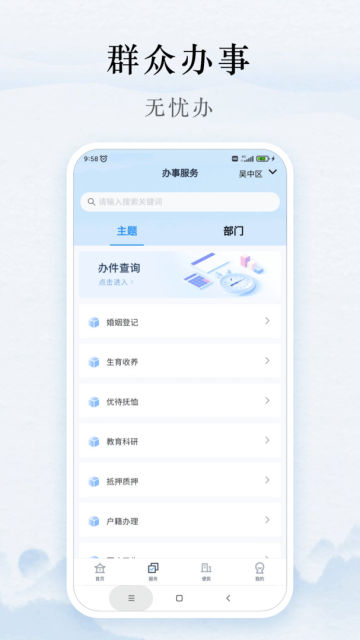 Űappٷv1.3.0°ͼ2