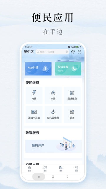Űappٷv1.3.0°ͼ3