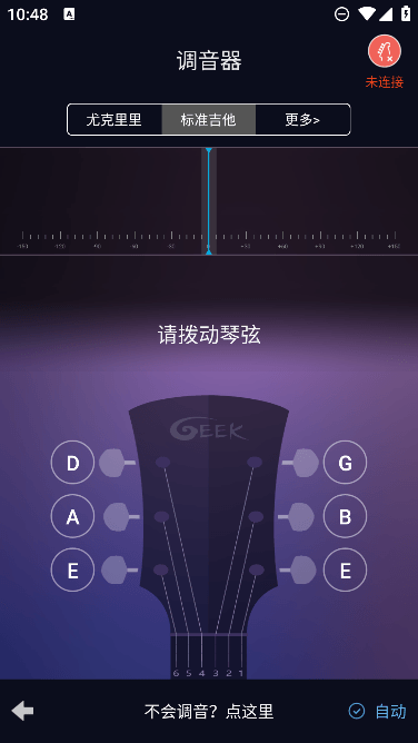 ״ȫ¹ٷv4.6׿ͼ3