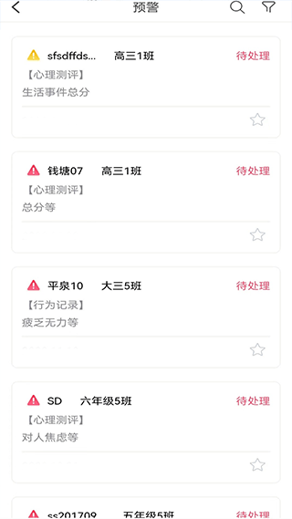 appٷѰv3.2.4׿ͼ1