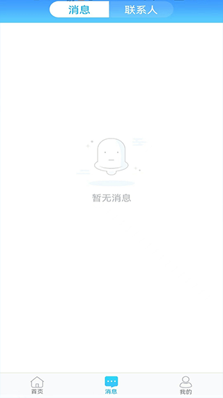 appٷѰv3.2.4׿ͼ3
