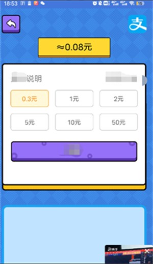 ʴðպv1.0.0׿ͼ0