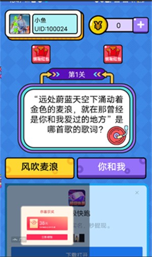 ʴðպv1.0.0׿ͼ2