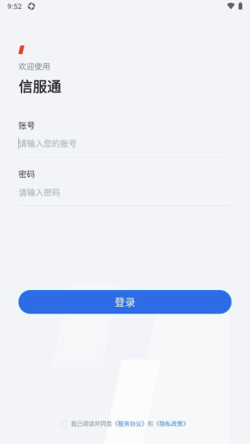 ŷͨappٷv1.0.5°