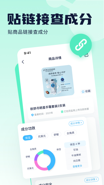 ɷappذ׿v1.0.0ֻͼ1