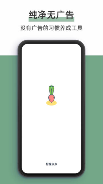 ʵappٷv2.1.8°ͼ1