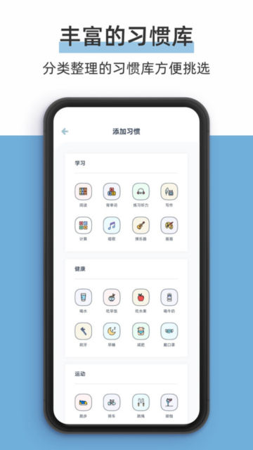 ʵappٷv2.1.8°ͼ3