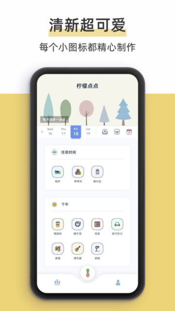 ʵappٷv2.1.8°ͼ2