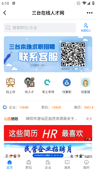 ̨˲appٷv4.0.28Ѱ