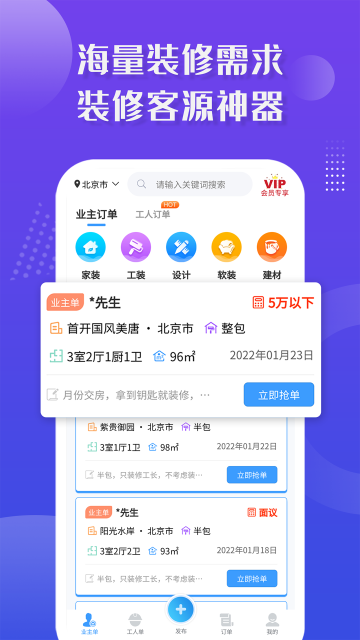 װ޽ӵapp°v6.24׿