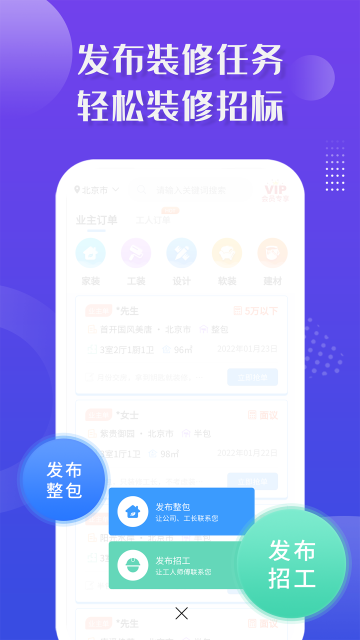 װ޽ӵapp°v6.24׿