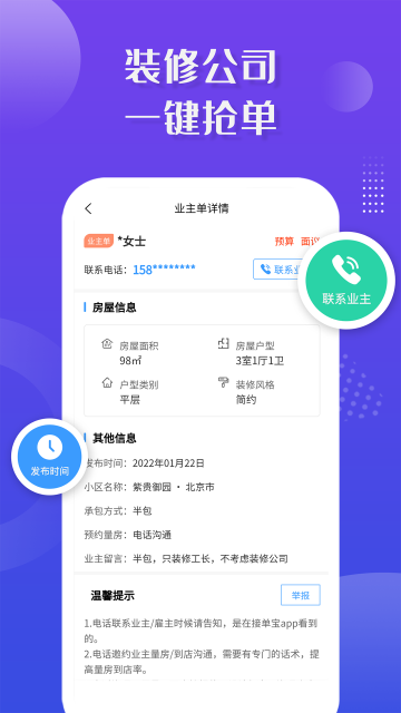װ޽ӵapp°v6.24׿