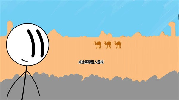 ÿϷѰv1.0.1׿ͼ1