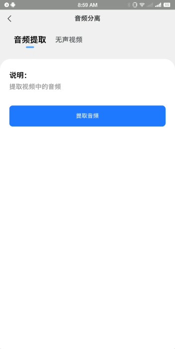ȥˮӡapp׿ֻv1.0.0°