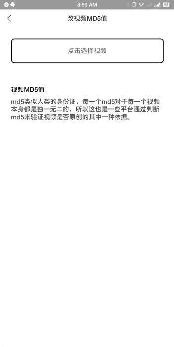 ȥˮӡapp׿ֻv1.0.0°