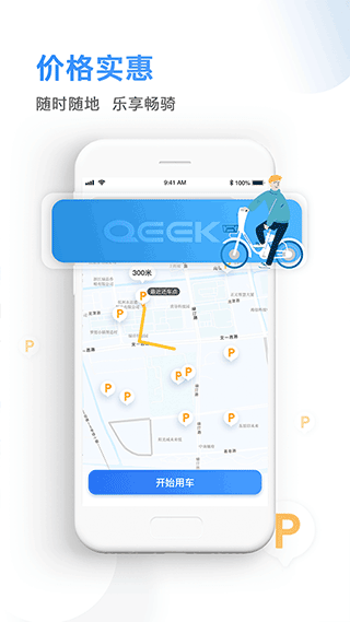 絥app׿ֻv3.19.1ٷͼ0